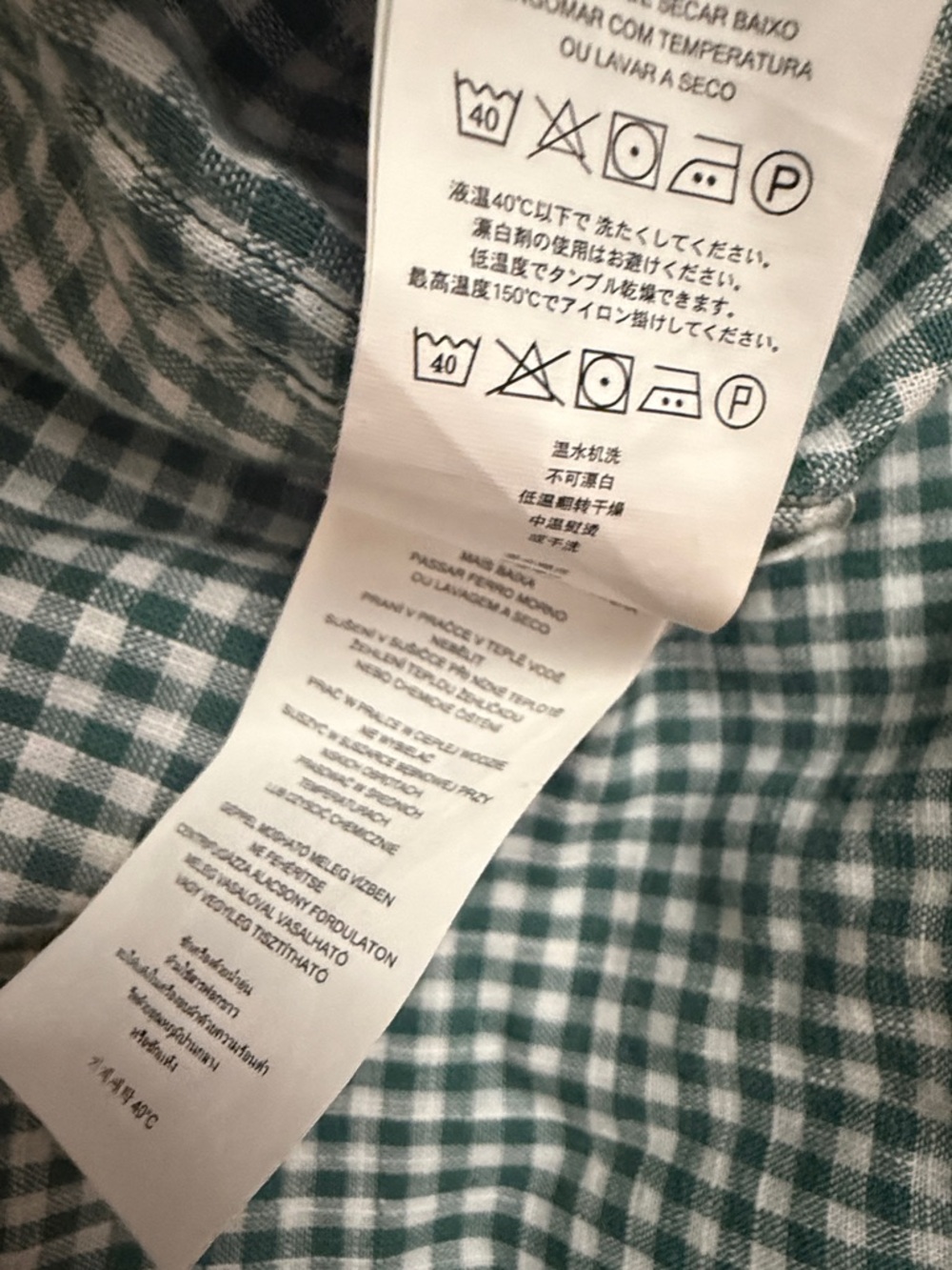 Michael Kors Classic Fit Atlas Green and White Plaid Button-Down Shirt LS $98 - Picture 10 of 12